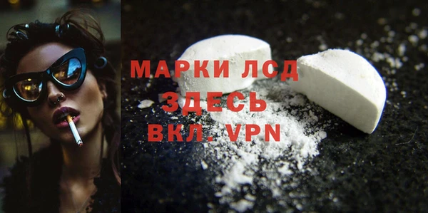 COCAINE Бородино